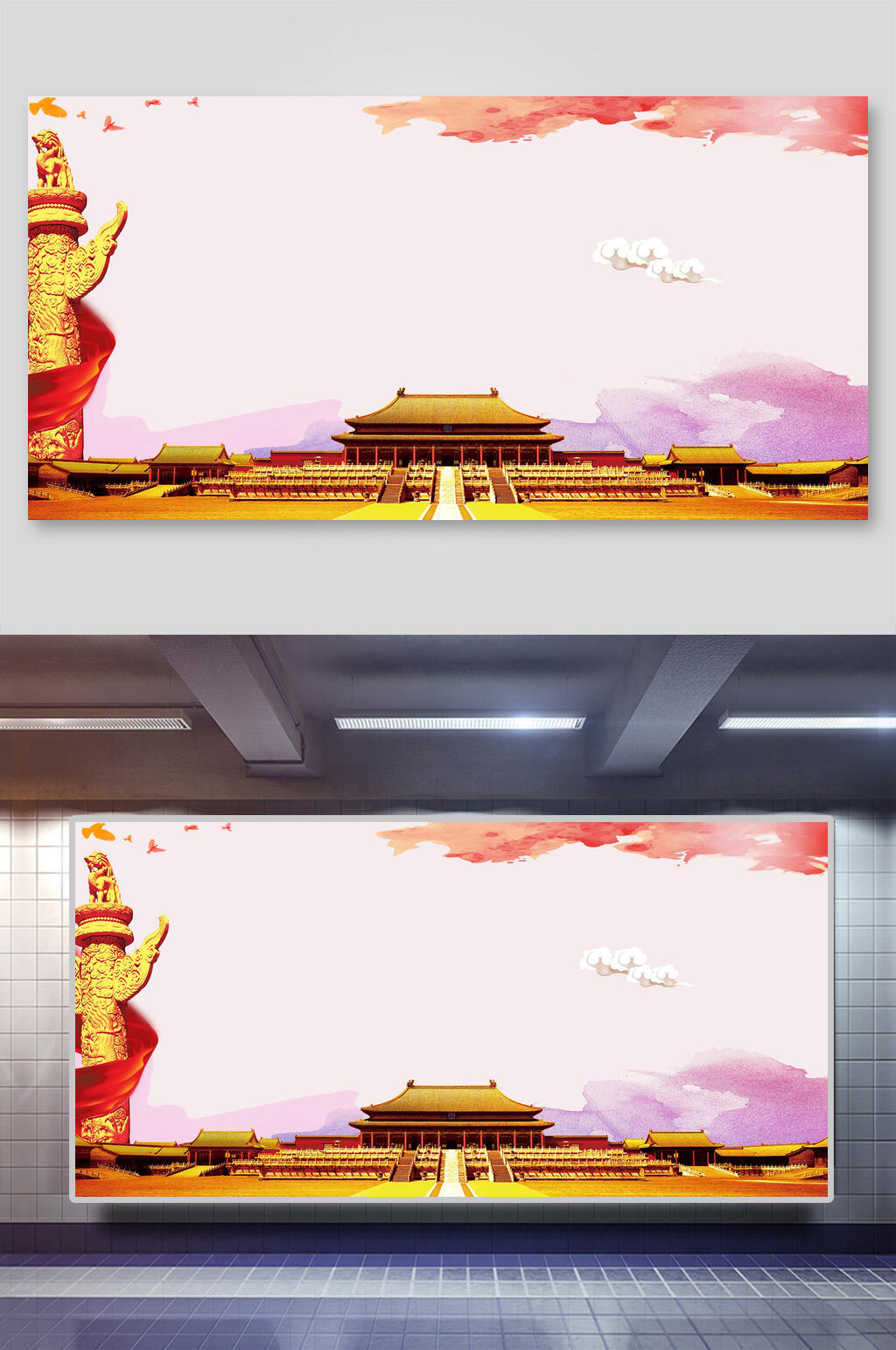 党建源远流长的中国背景素材素材