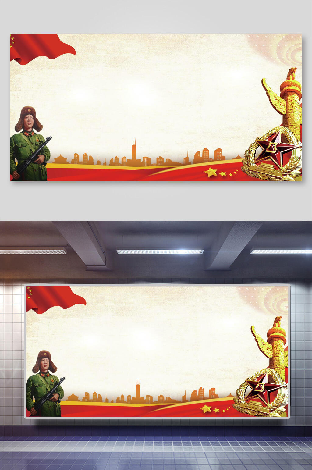 学习雷锋热爱国家背景素材素材