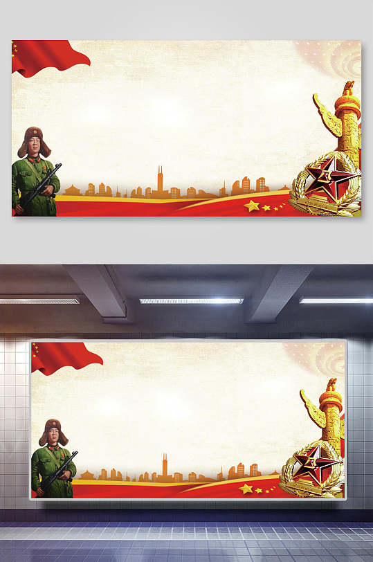 学习雷锋热爱国家背景素材