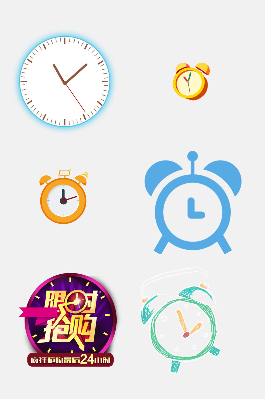 限时抢购闹钟时间创意免抠元素素材素材