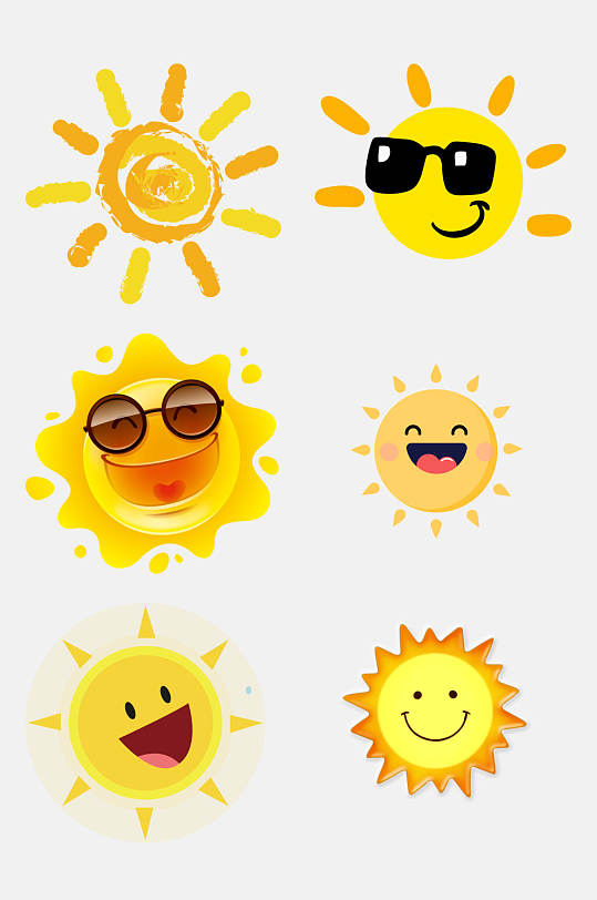 q版萌太阳免抠设计元素素材
