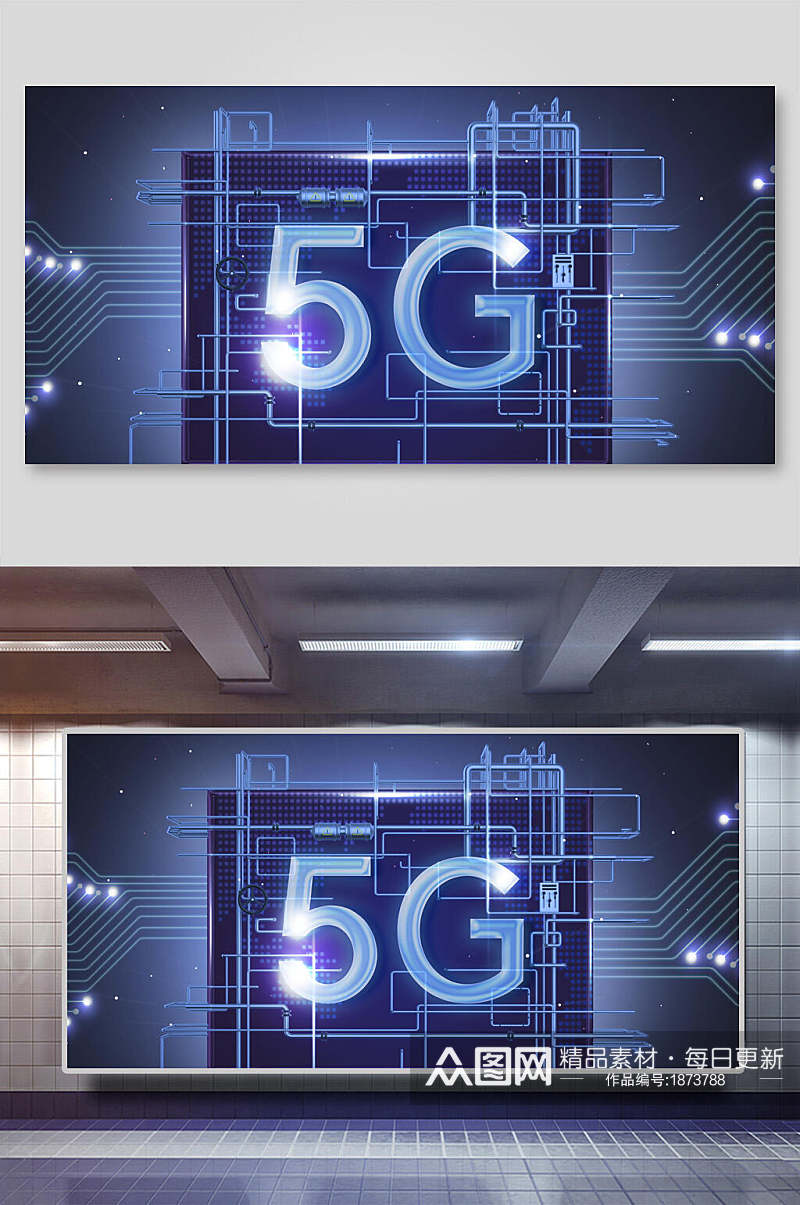 5G通讯技术科技AI设计背景素材素材