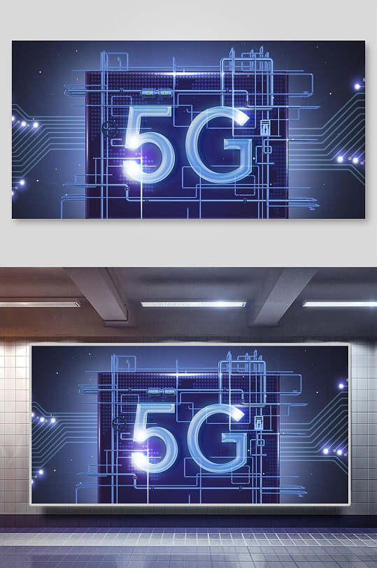 5G通讯技术科技AI设计背景素材