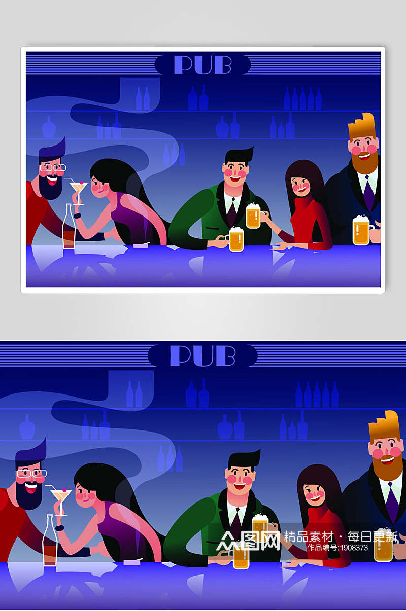 蓝色酒吧喝酒聚会插画素材素材