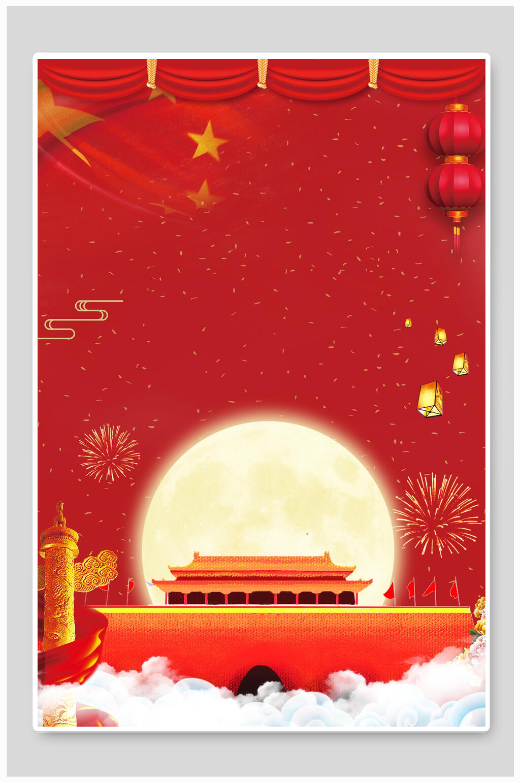 中式喜庆迎中秋庆国庆免抠背景素材素材