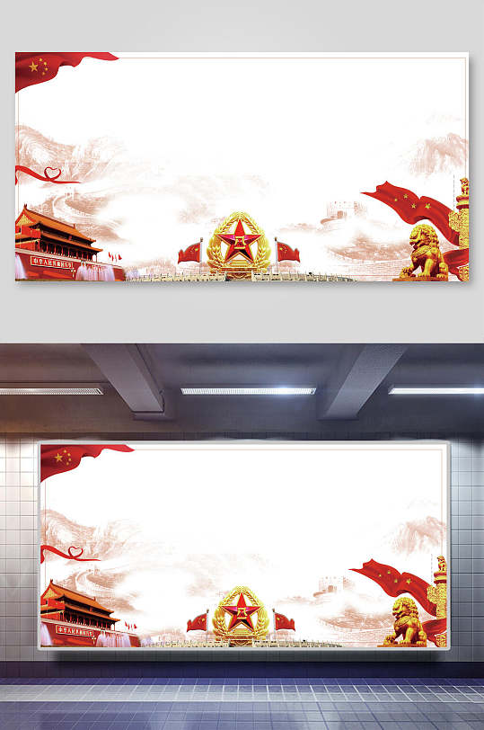 党建建党节背景素材-众图网