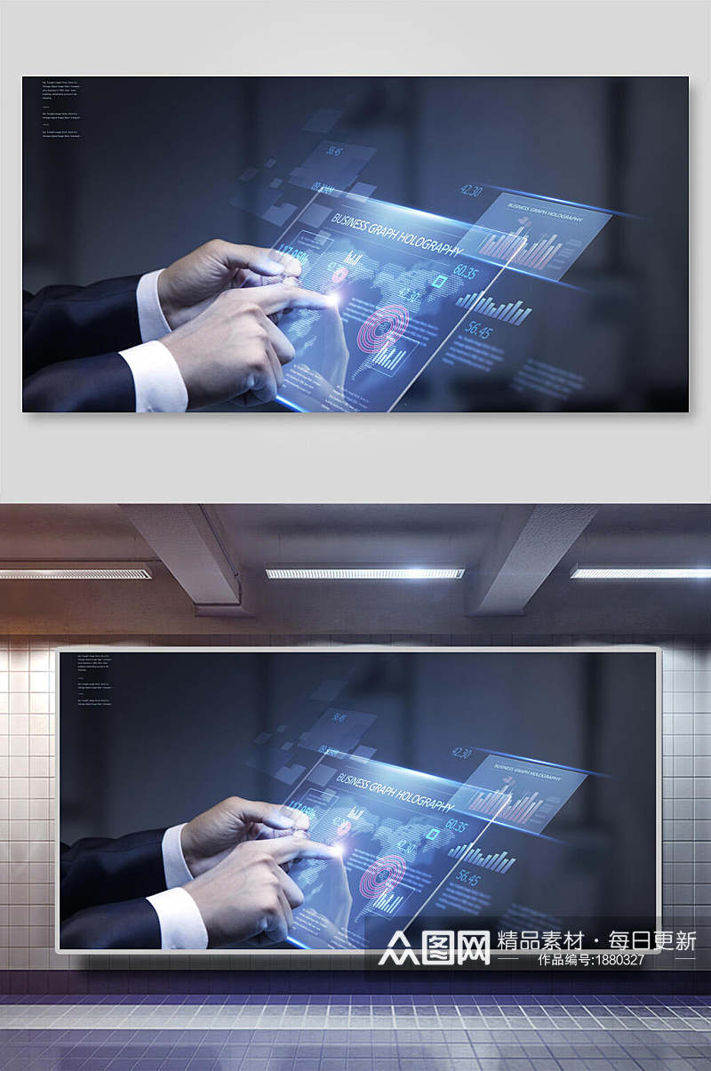 科技AI全息投影平板设计背景素材素材