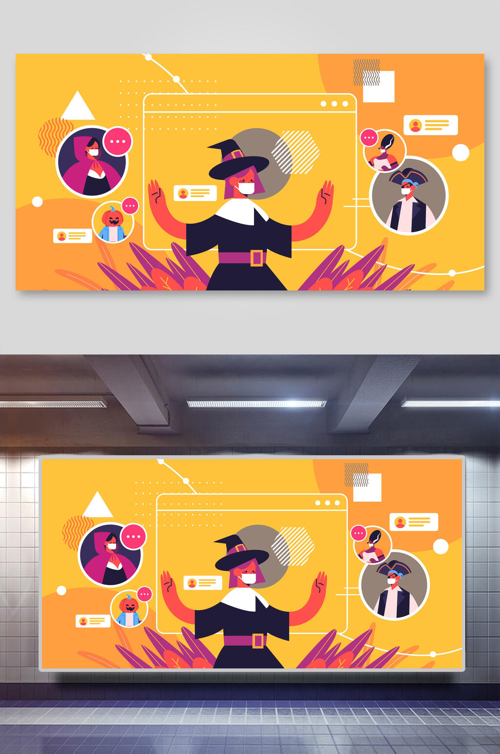 时尚卡通人物生活插画素材素材