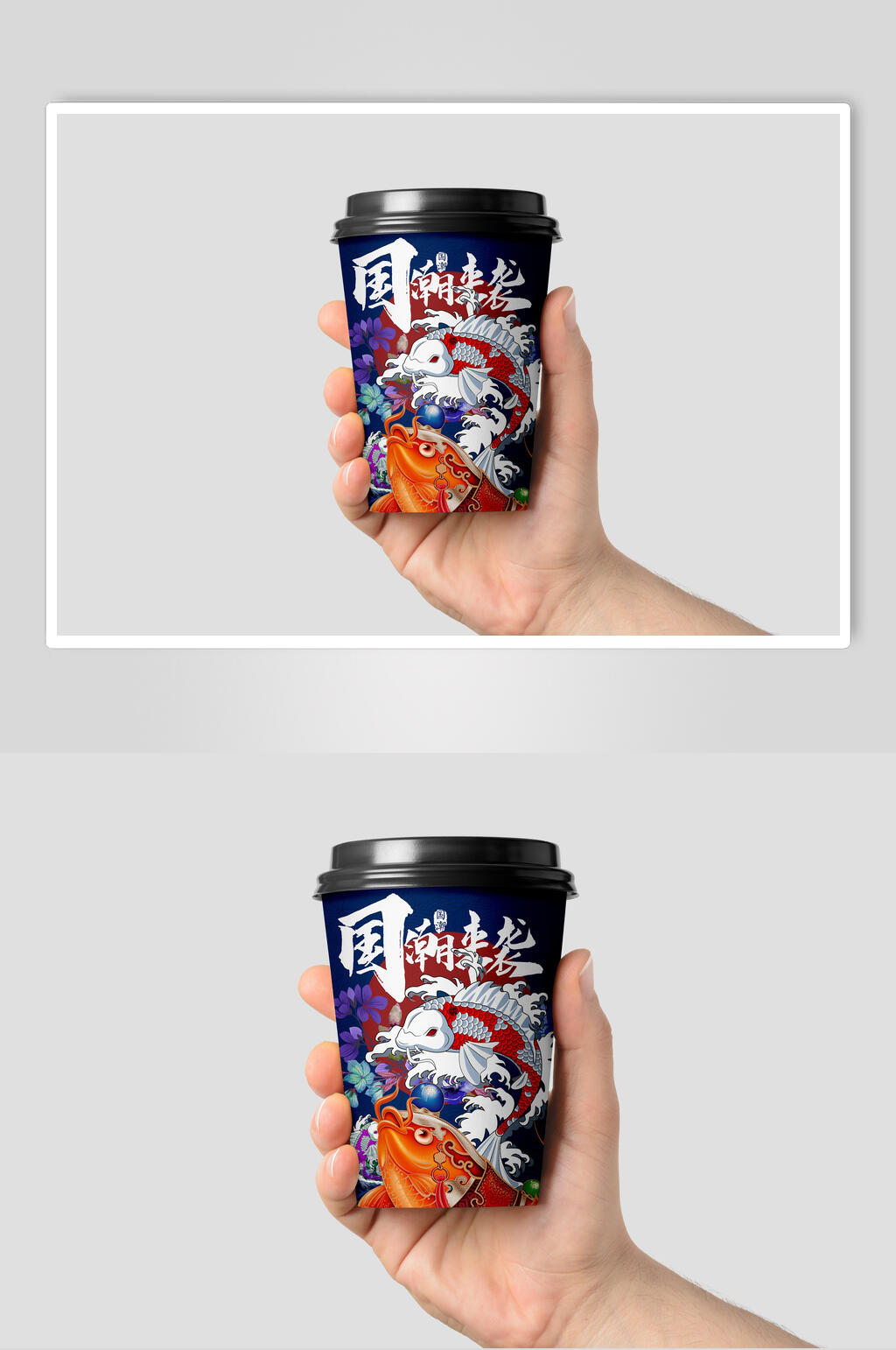 文创国潮纸杯样机效果图素材