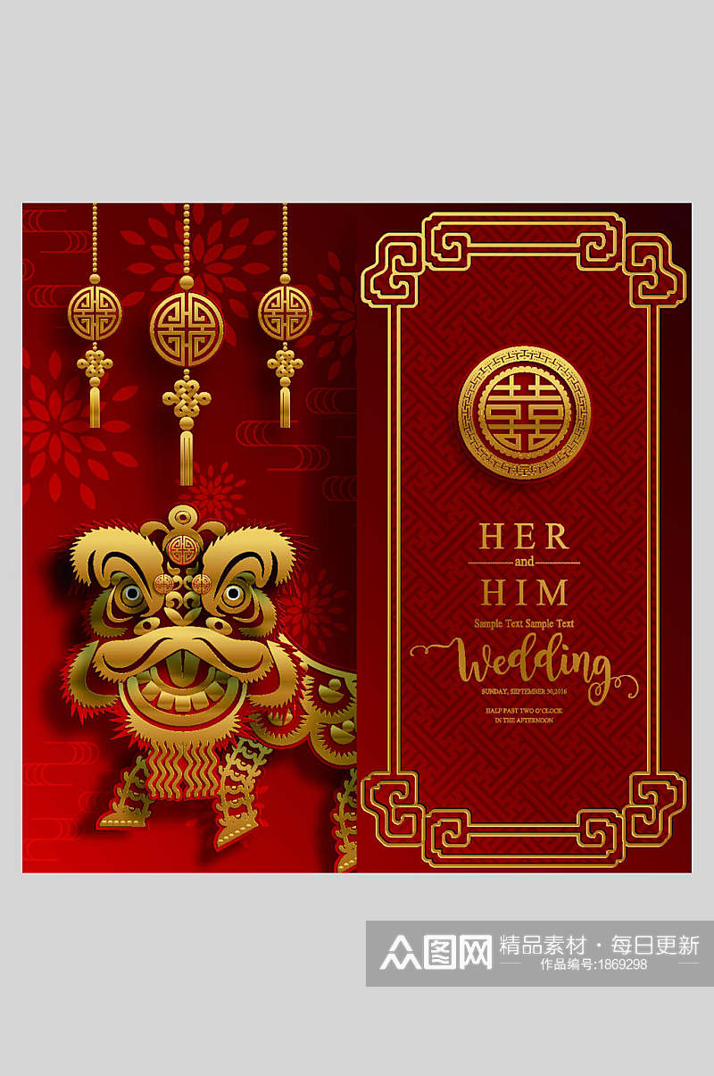 红金狮子新年婚礼设计元素素材