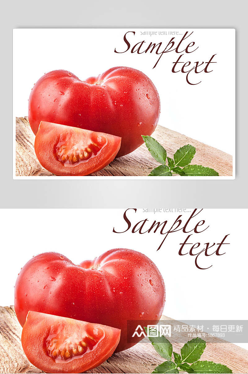 蔬果西红柿摄影元素图片素材