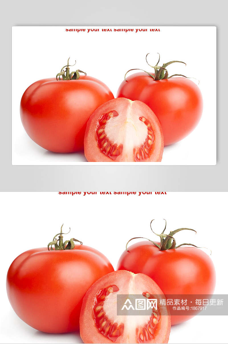 成熟西红柿摄影素材图片素材
