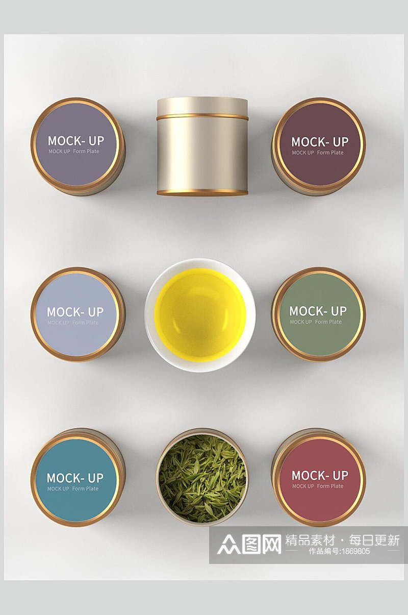 彩色时尚茶叶品牌包装样机效果图素材
