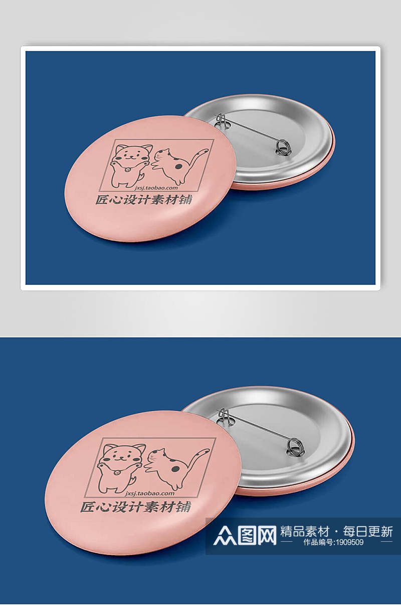 文创粉色胸针LOGO展示样机效果图素材