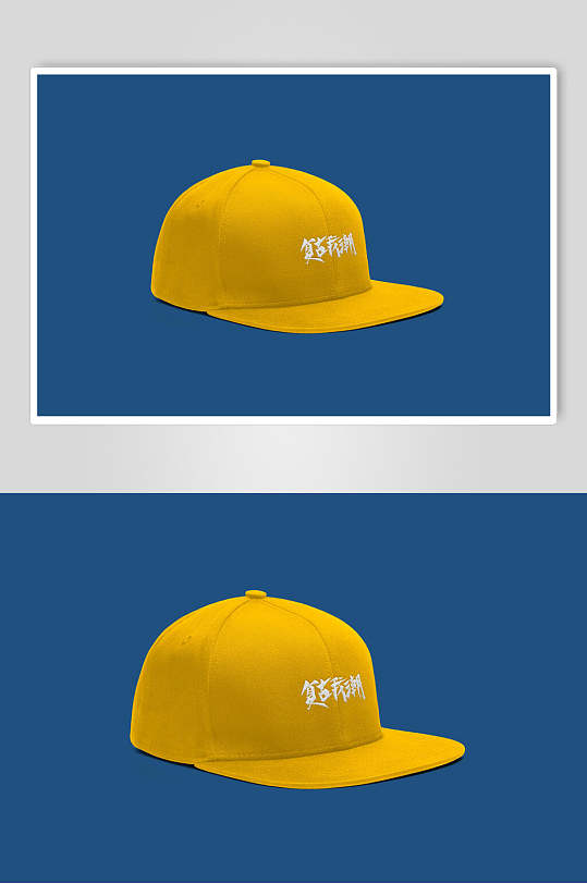 帽子黄色样机图片-帽子黄色样机设计素材-帽子黄色样机模板下载