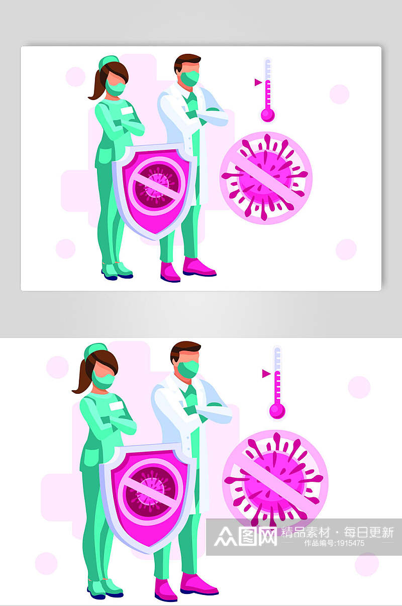 扁平化紫色病毒防护措施插画设计素材素材