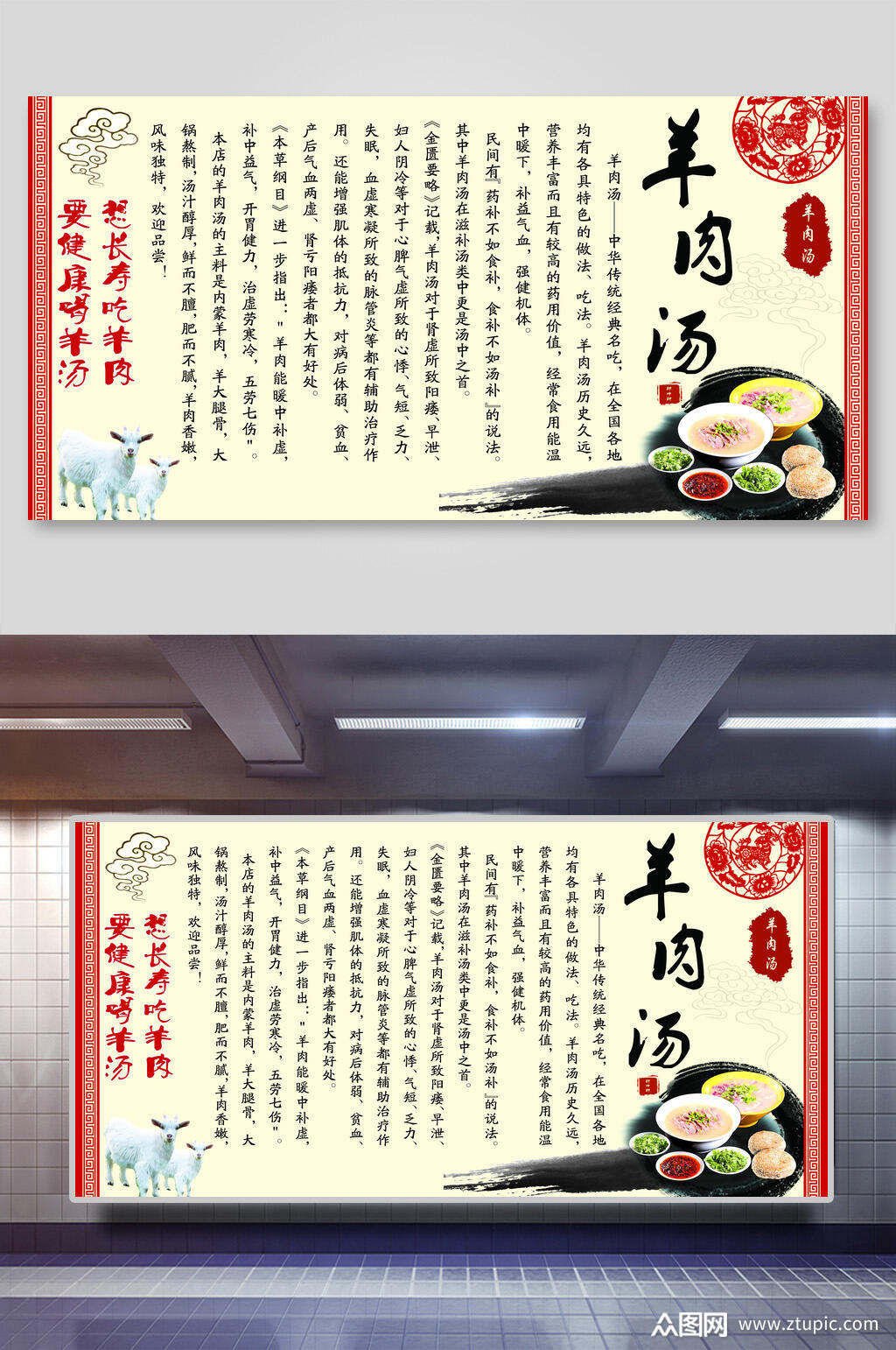 海报展板素材免费下载,本作品是由小红1210上传的原创平面广告素材