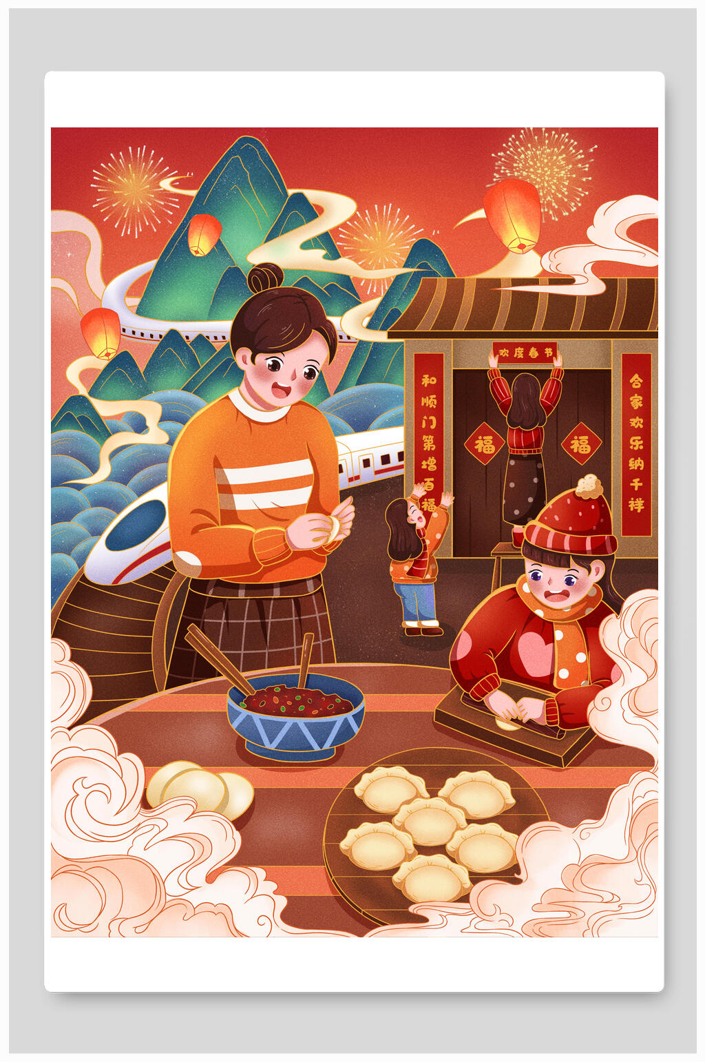 手绘团圆饭包饺子插画素材素材