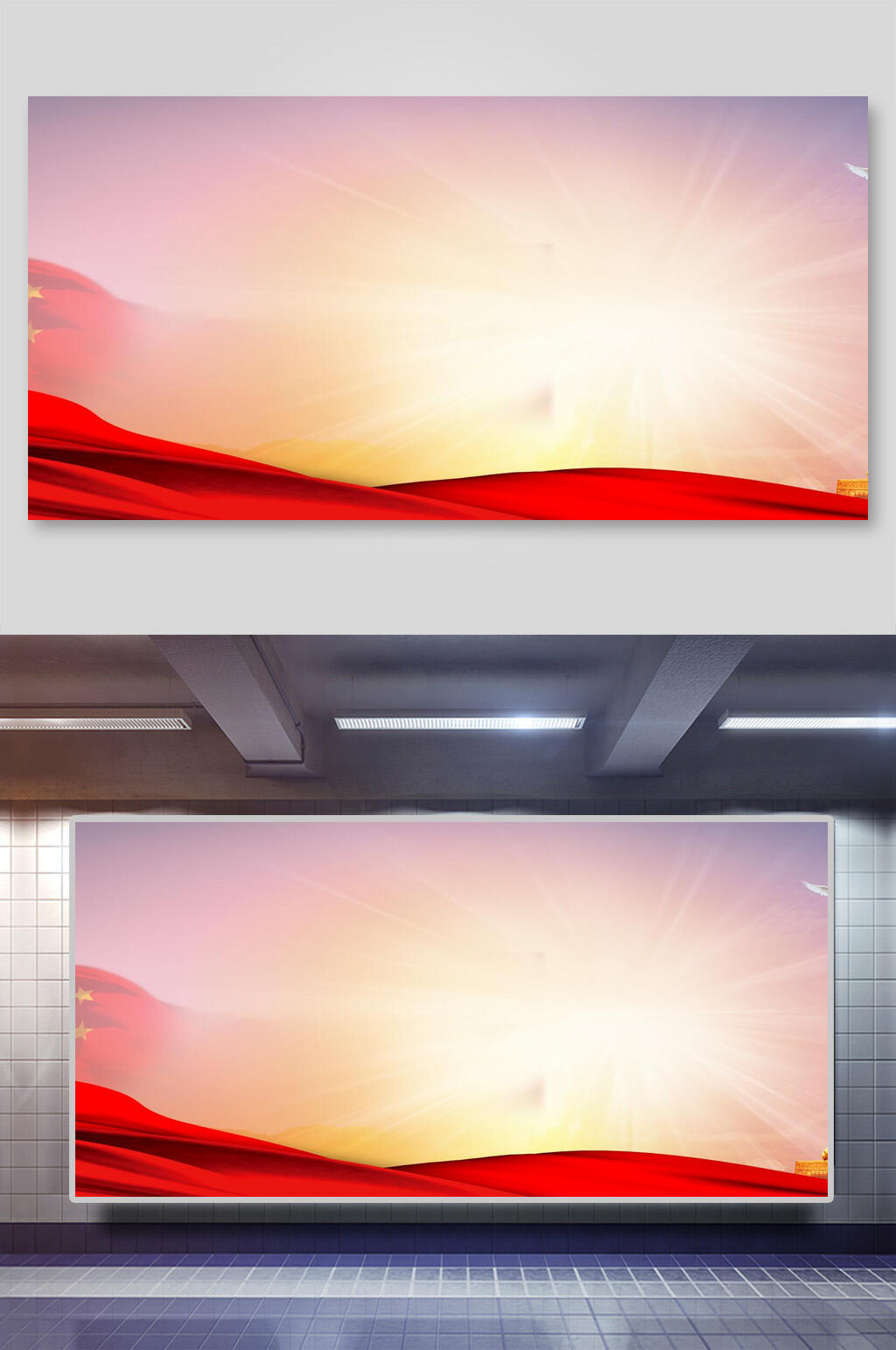 简约大气空白背景党建背景素材