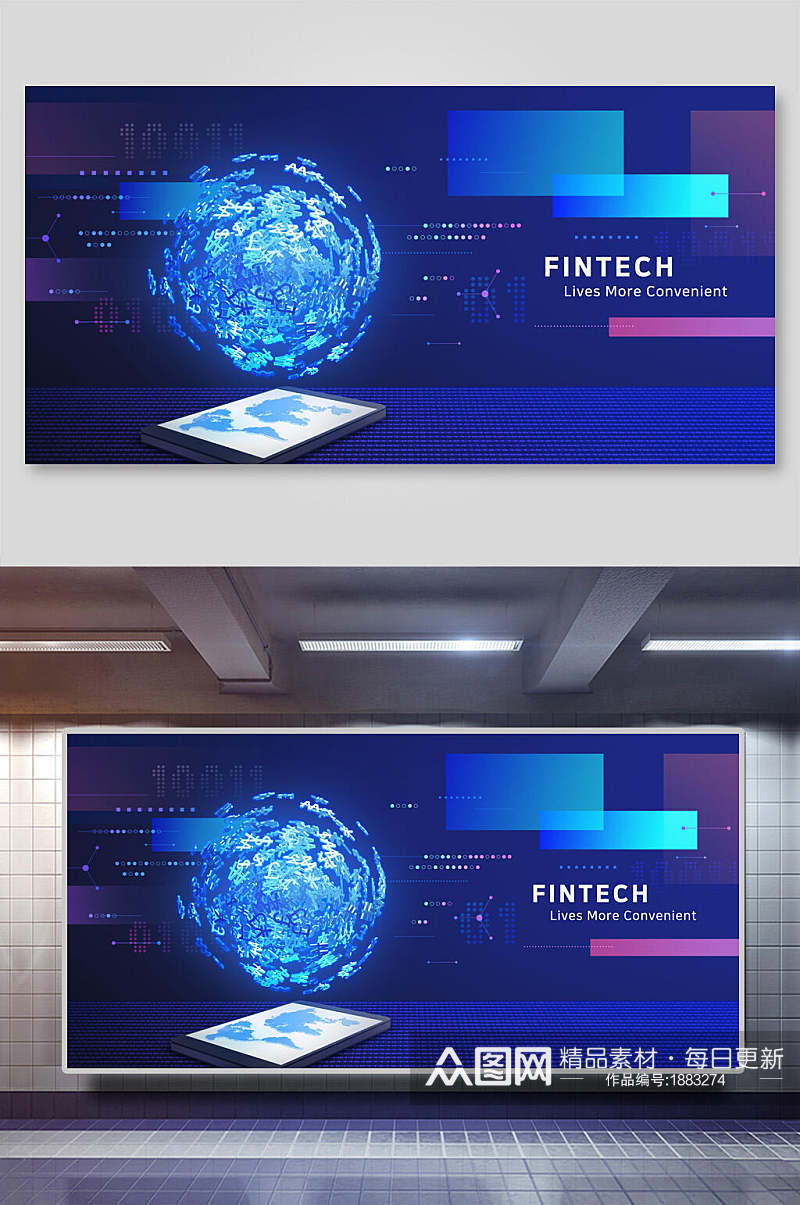 金融科技AI设计背景素材素材