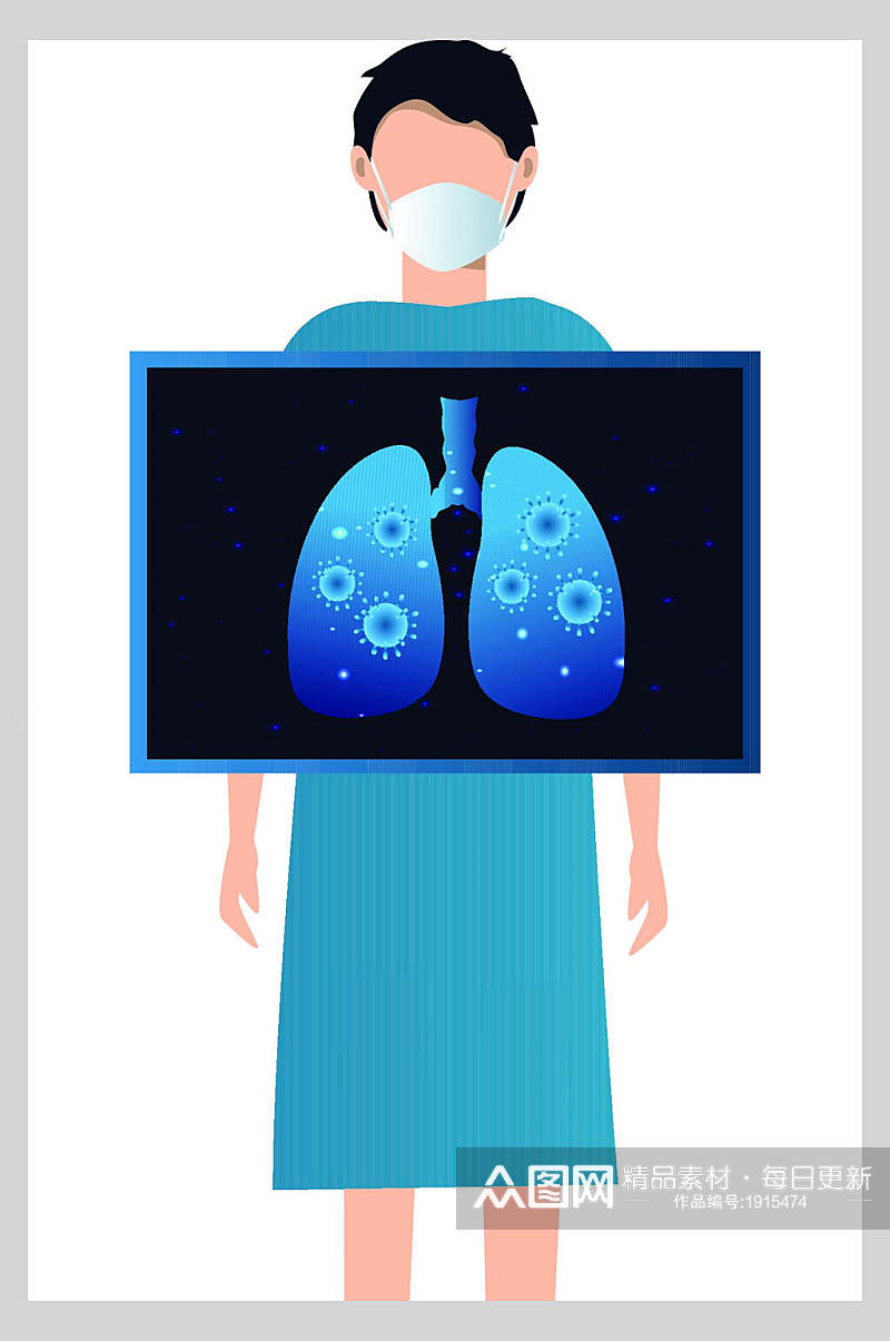 扁平化肺部检查插画设计素材素材