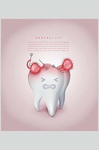 粉色蛀牙牙齿背景设计素材