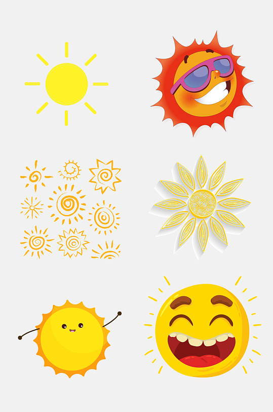 q版萌太阳免抠设计元素素材