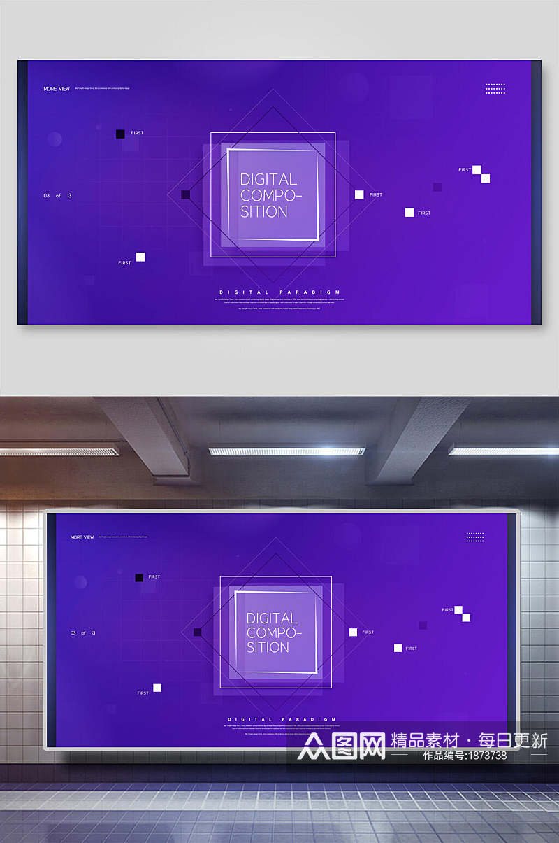 紫色简洁科技AI设计背景素材素材