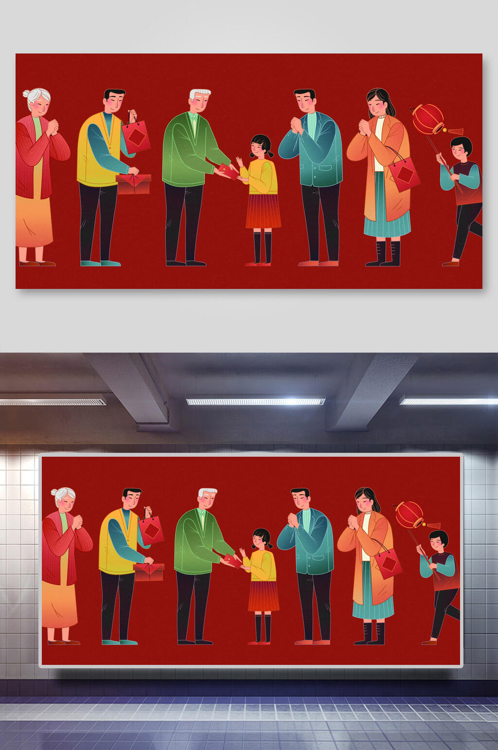 年夜饭拜年传统习俗插画素材素材