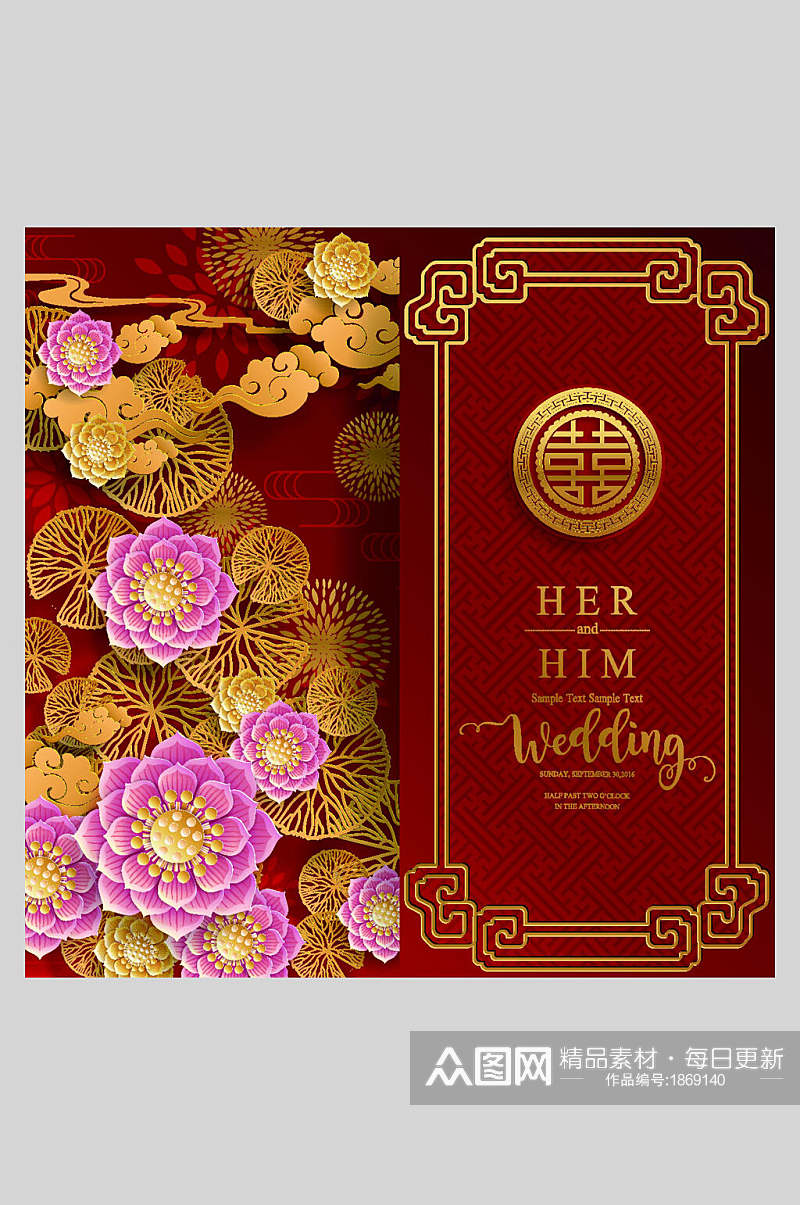 红金花卉新年婚礼喜帖设计元素素材