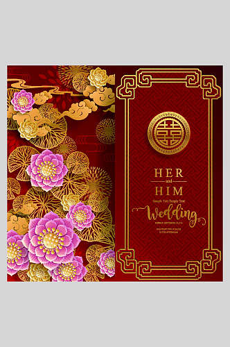 红金花卉新年婚礼喜帖设计元素