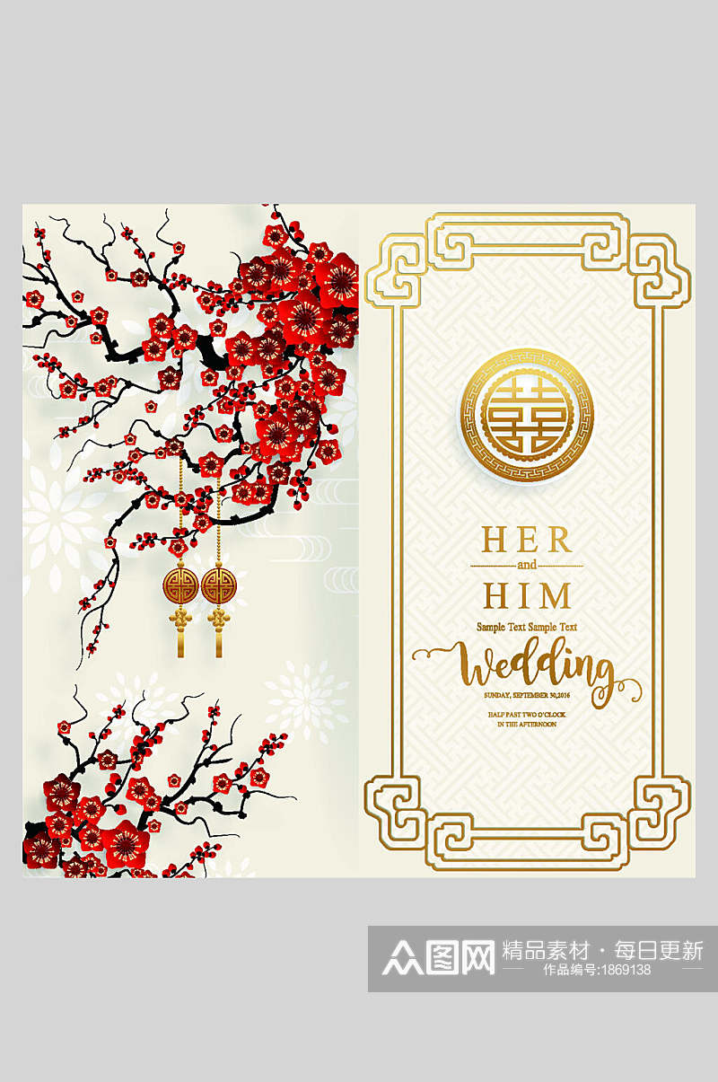 中国风高端新年婚礼喜帖设计元素素材