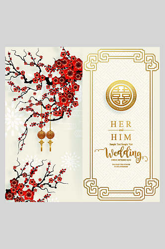 中国风高端新年婚礼喜帖设计元素