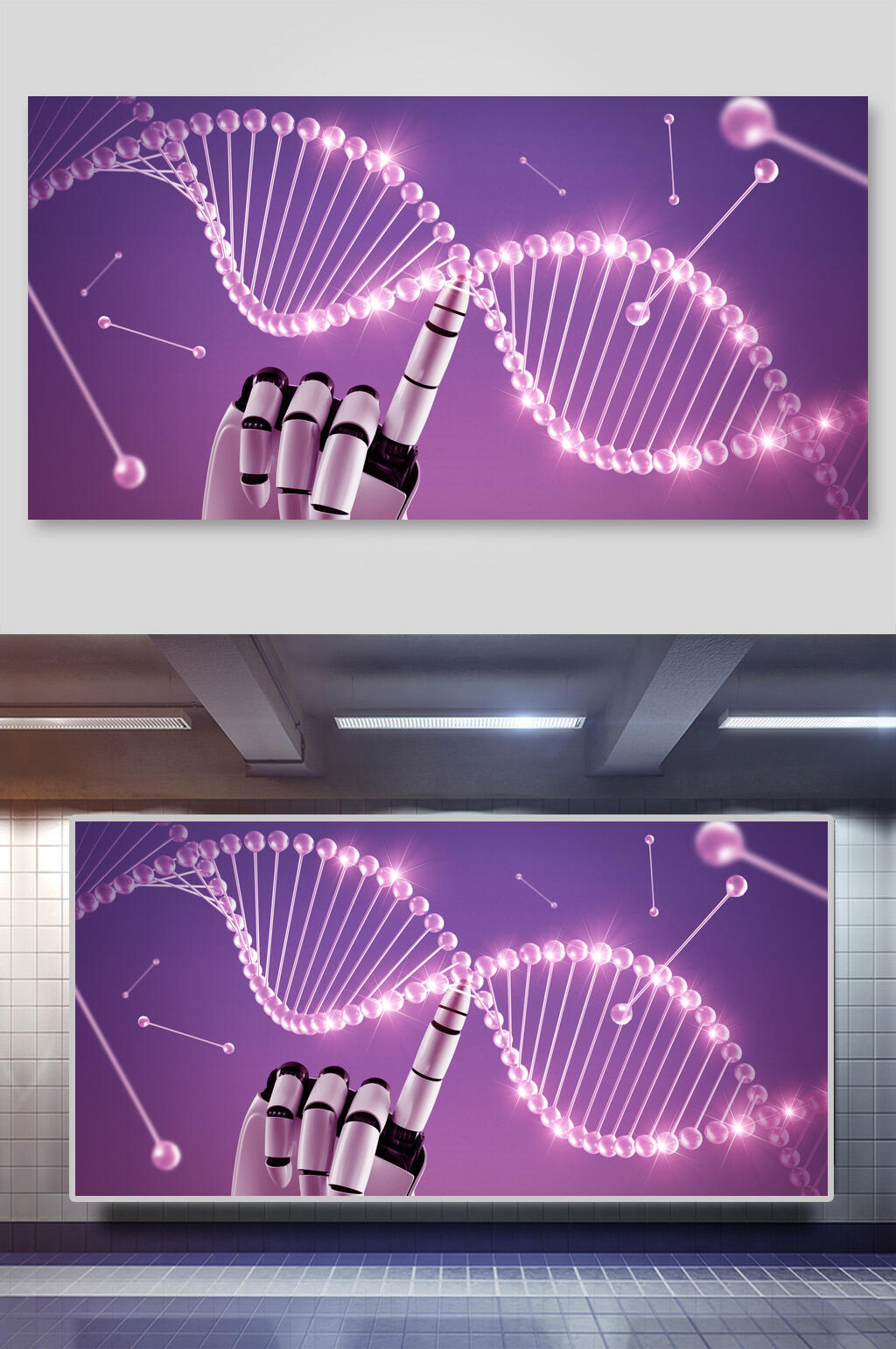 科技AI生物结构排序设计背景素材素材