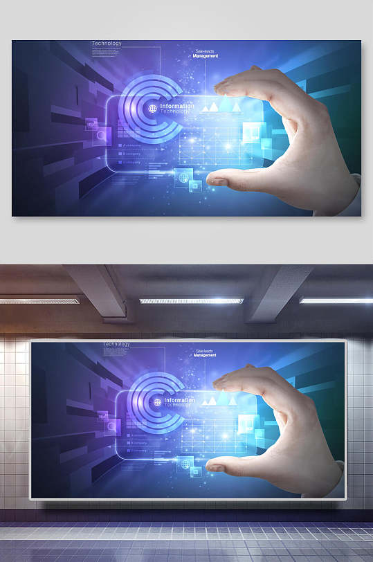 隐形手机背景素材