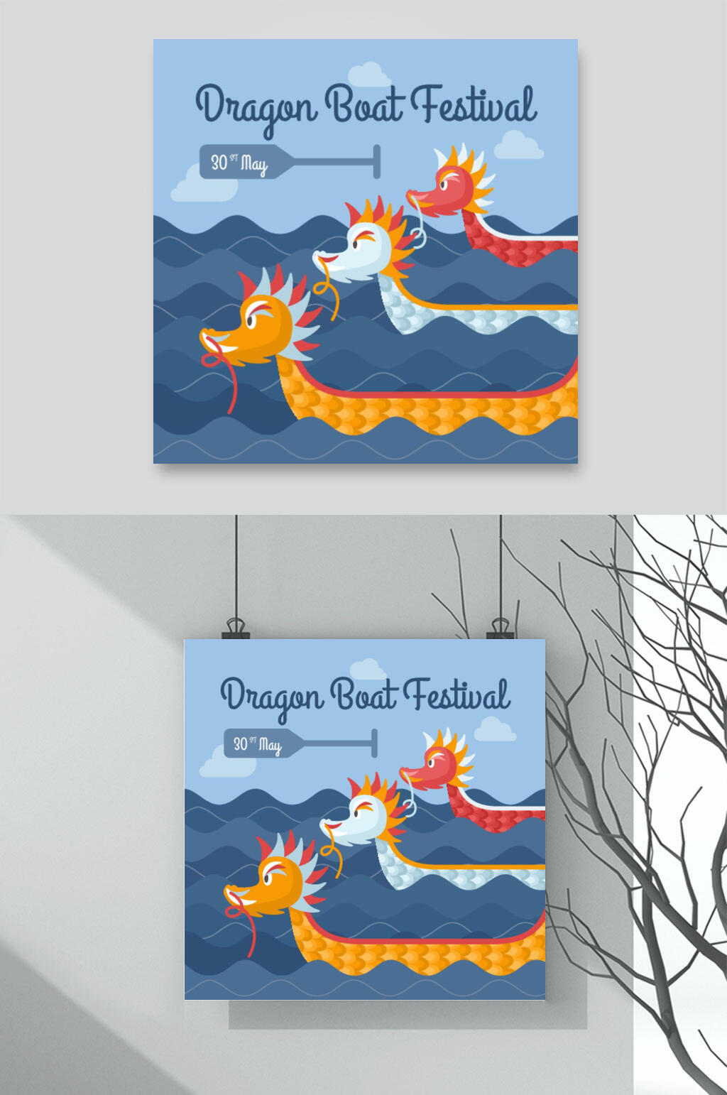 蓝色龙舟端午节设计素材素材