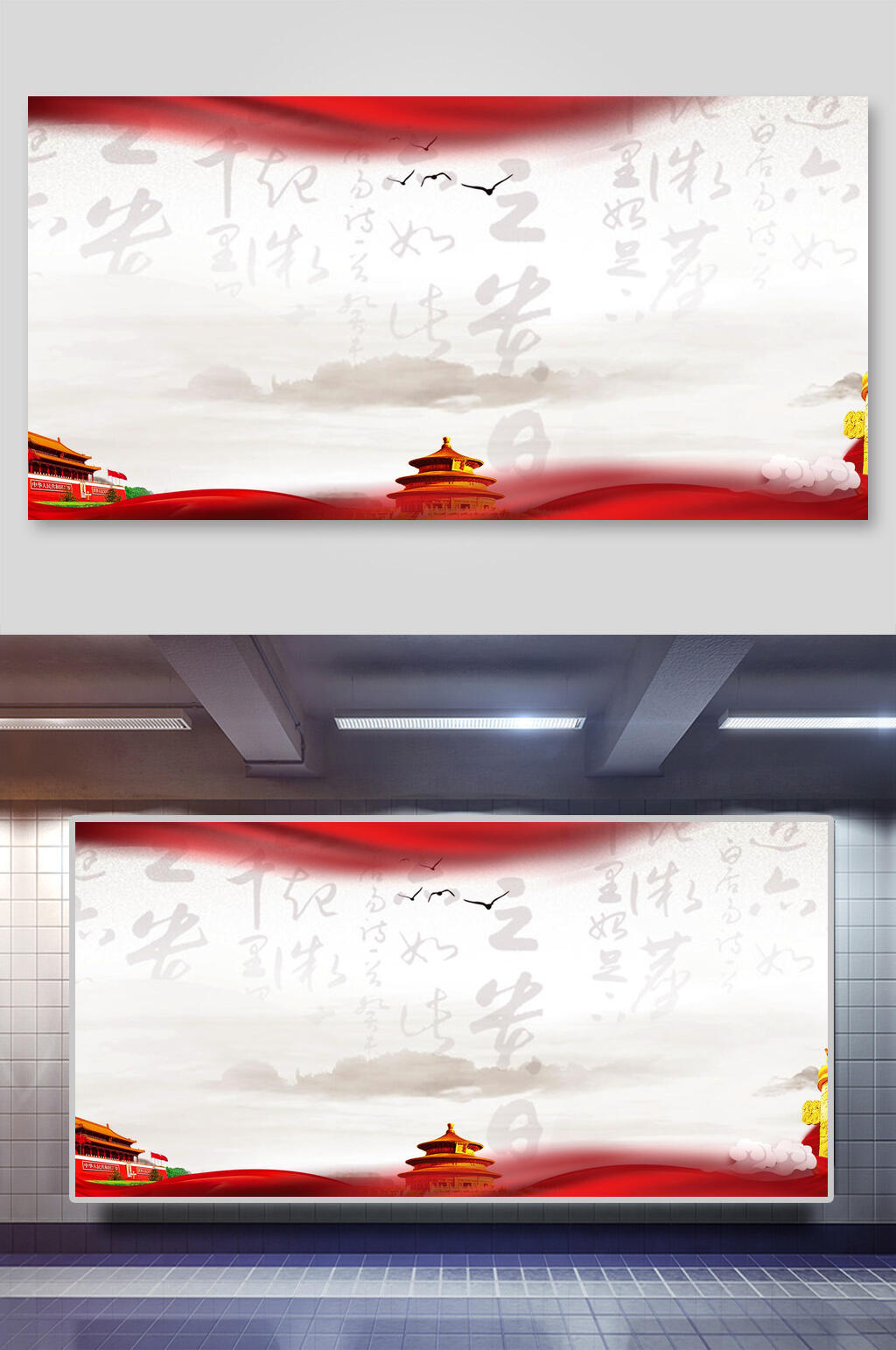 党建党的风雨历程背景素材素材