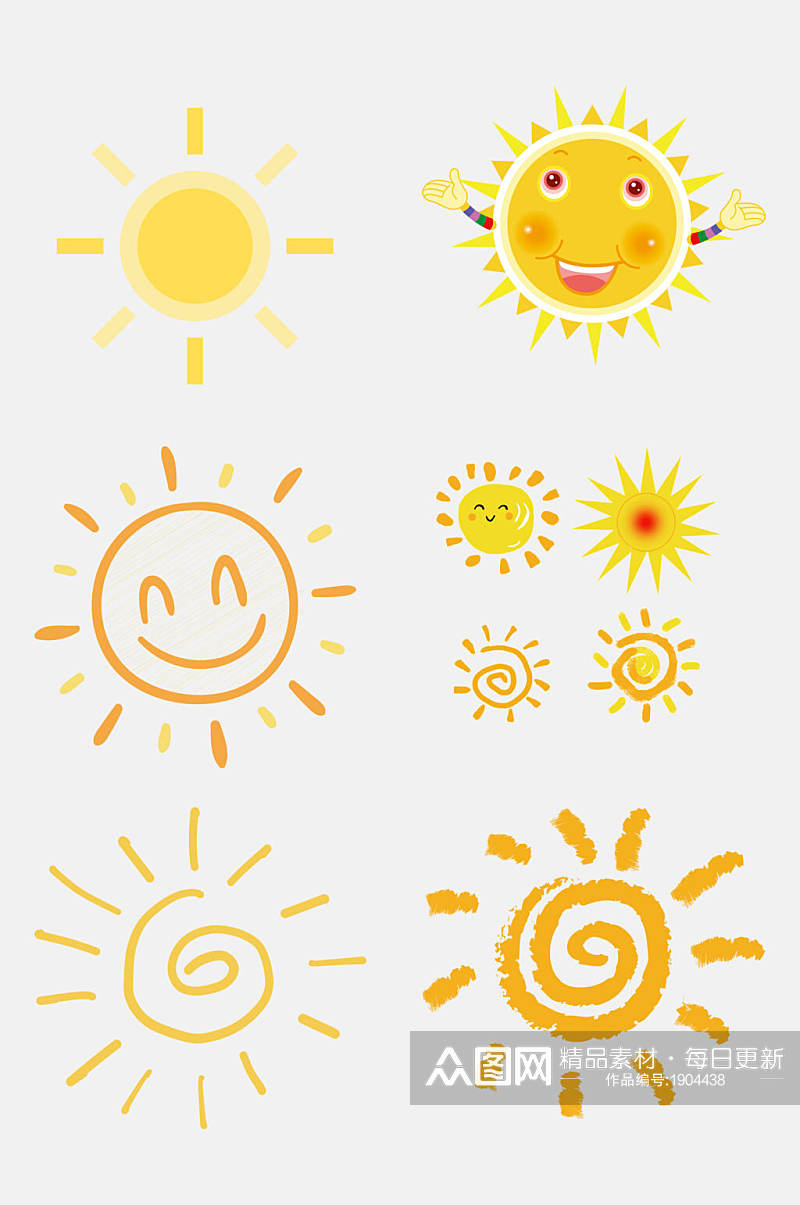 手绘画笑脸 太阳 免抠设计 元素 素材素材