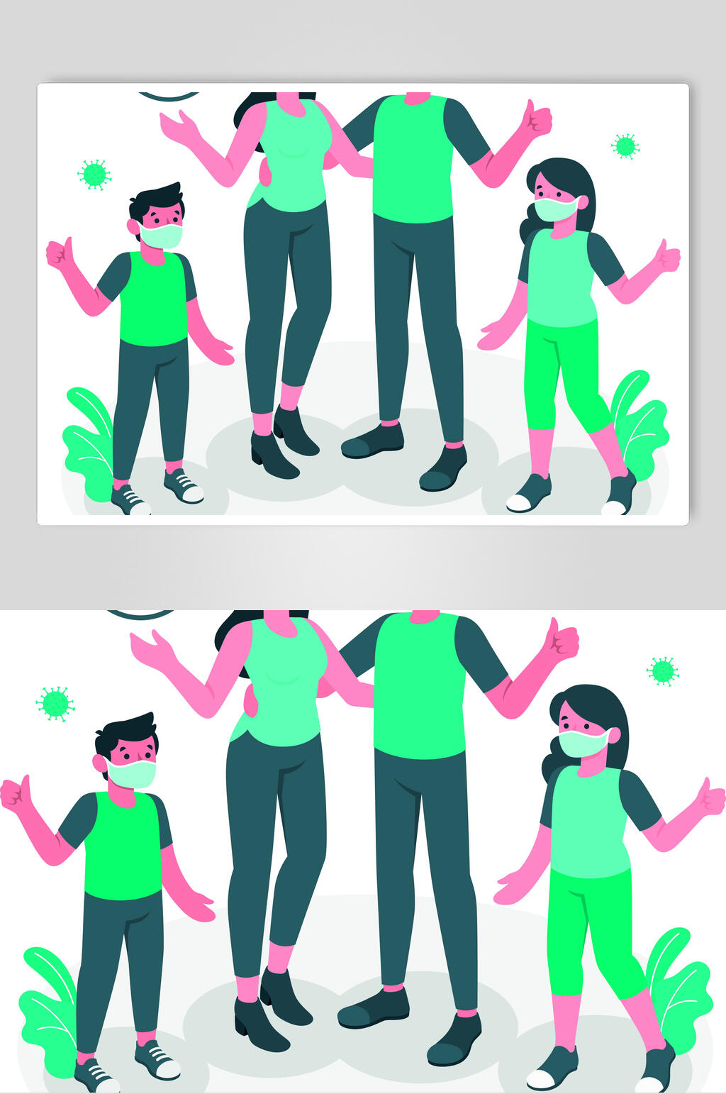 绿色一家四口健康抗疫扁平化插画设计素材