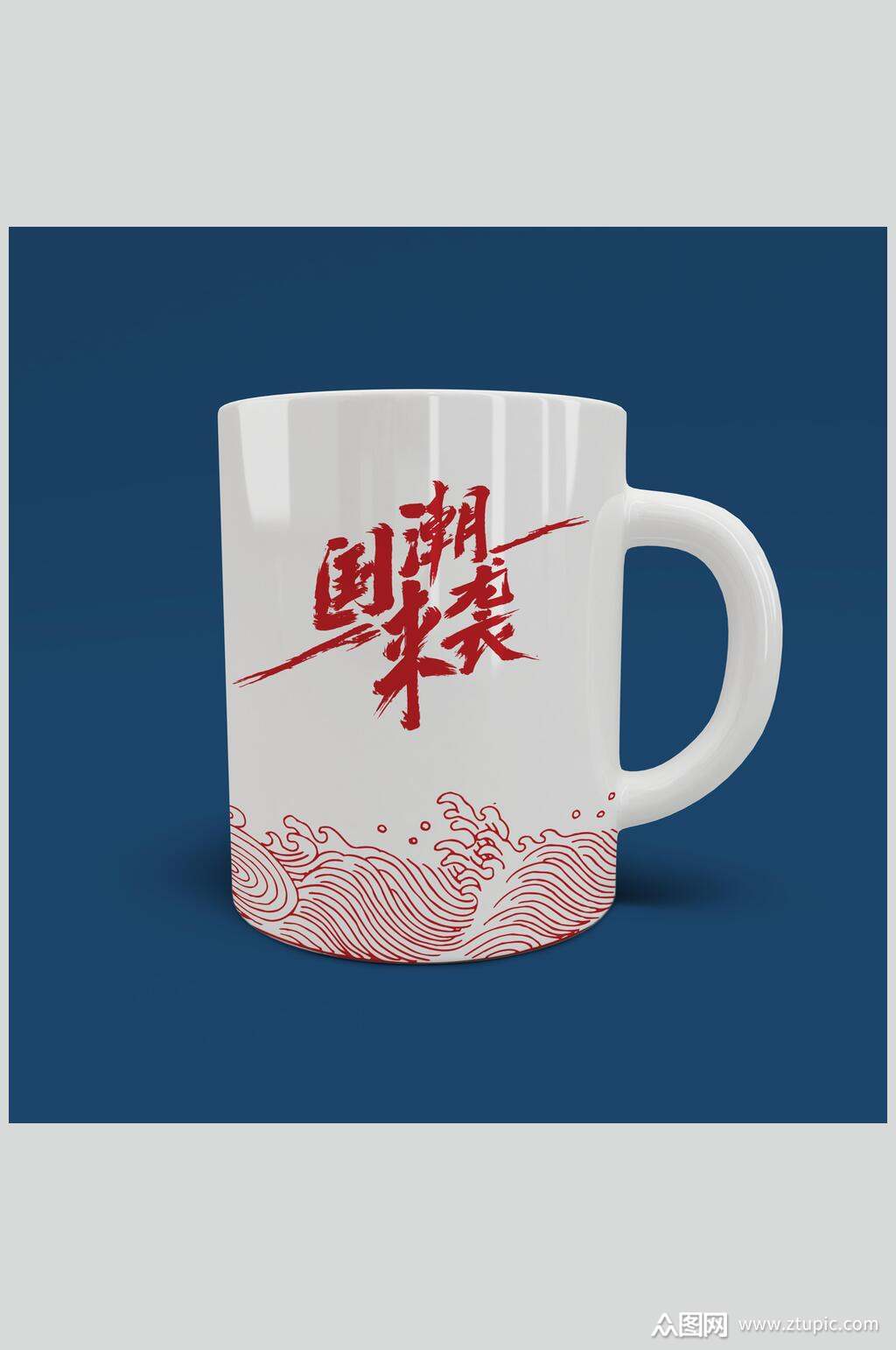 文创粉色国潮来袭杯子样机效果图模板下载-编号1909659-众图网