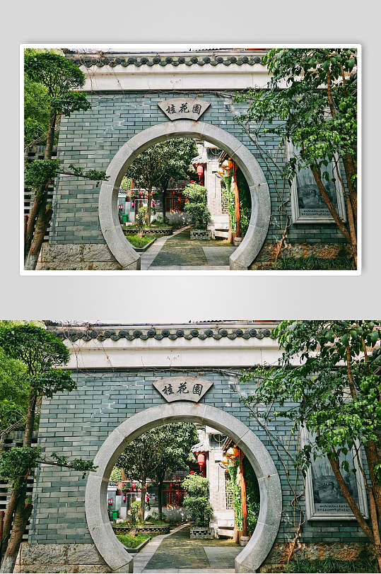城市长沙桃花园拱门摄影图片