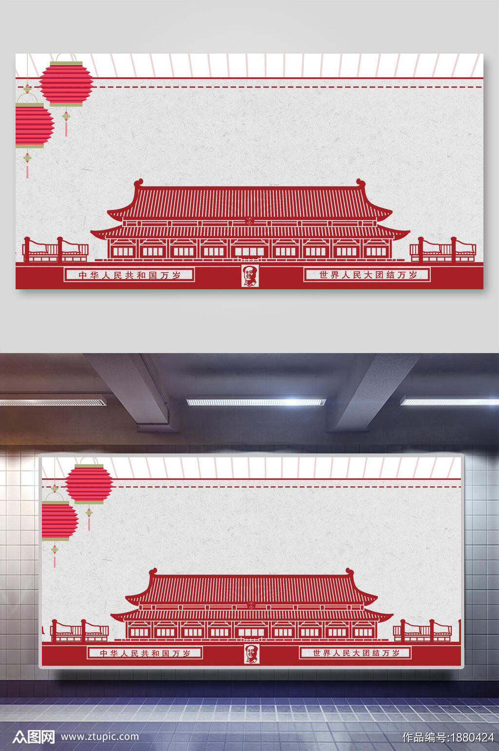 党建古色古香中国背景素材 免抠背景素材下载 众图网 党建古色古香中国背景素材 免抠背景素材下载 众图网