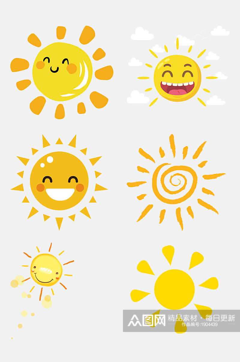 手绘画笑脸太阳免抠设计元素素材素材