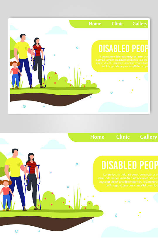 扁平化残疾人康复训练插画设计素材