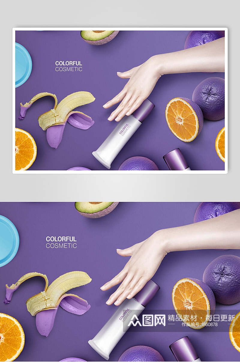 紫色魅力化妆品海报素材