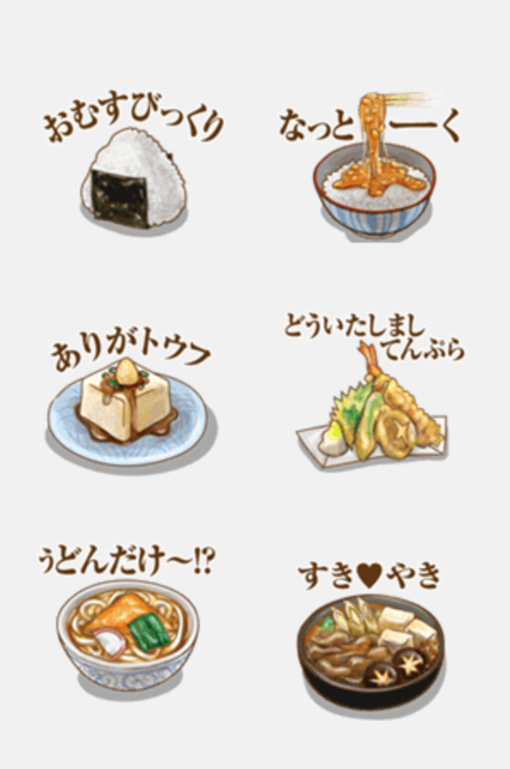 韩式食物小图标美食免抠元素素材