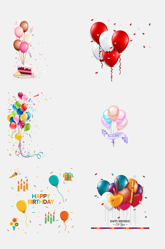 生日快乐气球免抠元素素材