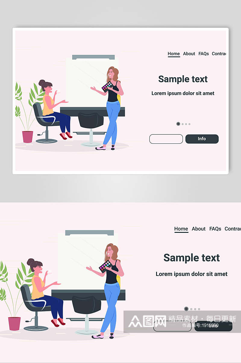 扁平化美妆交流插画设计素材素材