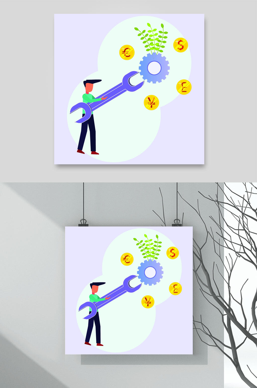启动金融办公设计元素素材素材