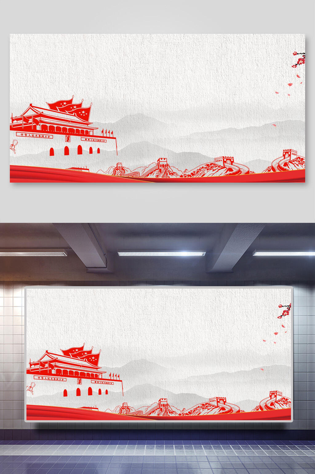 党建历史文化背景素材素材